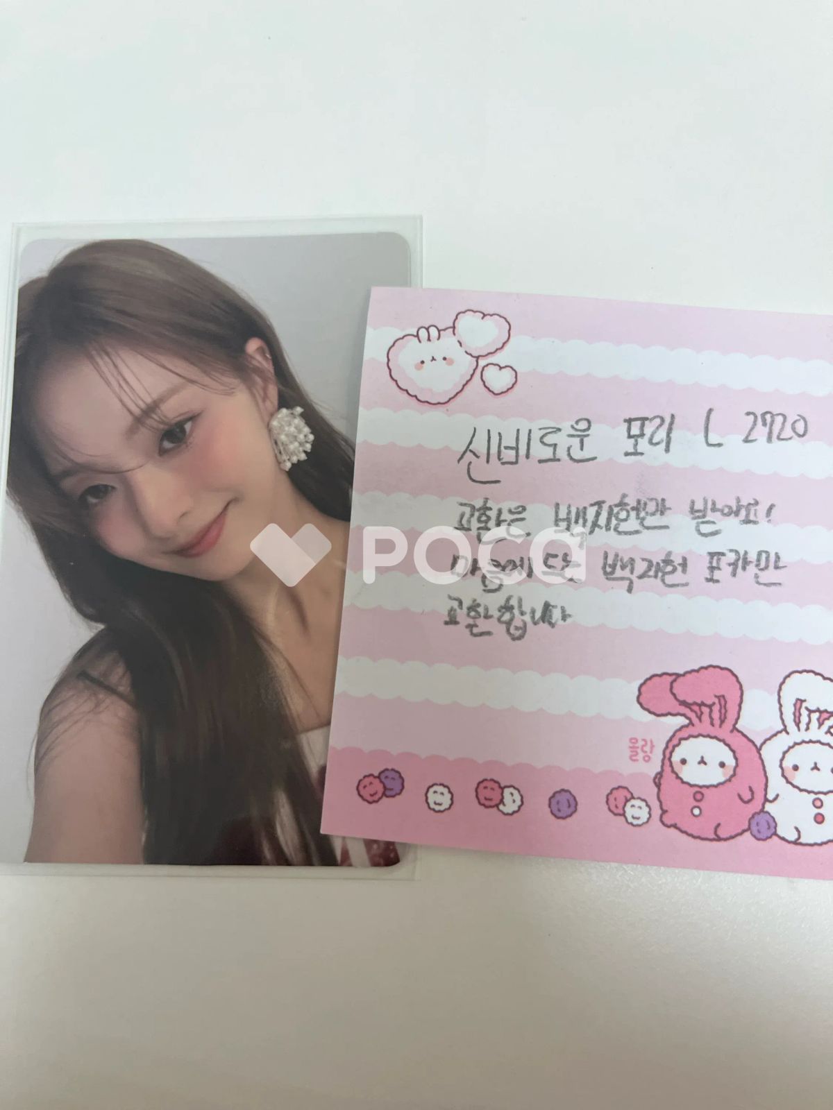 fromis_9 イ・ナギョン Supersonic JUICY ver. - メルカリ