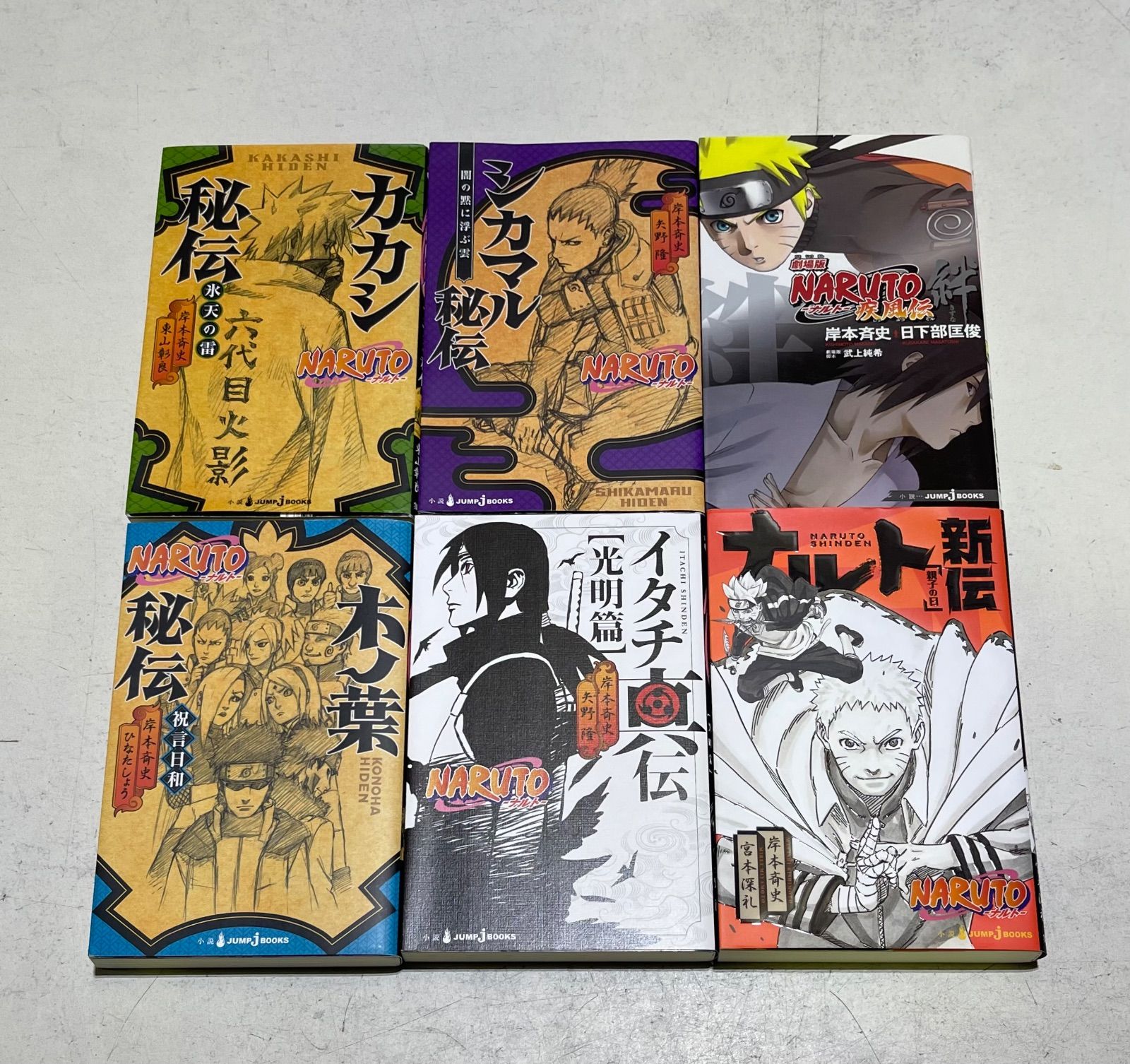 NARUTO-ナルト- コミック 全72巻完結セット+おまけ多数付き！ 岸本斉史