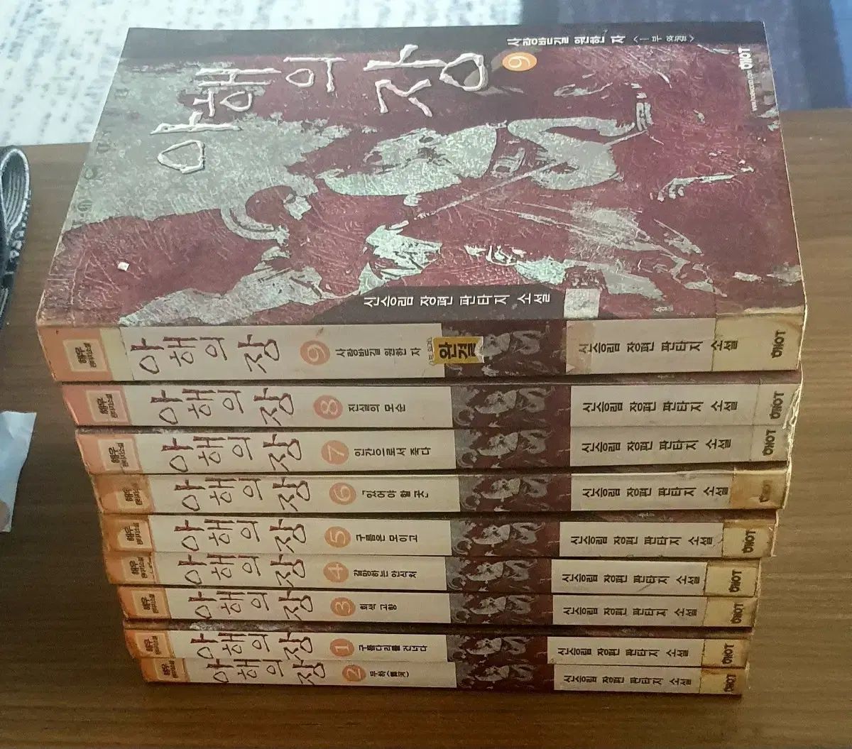 日展入賞書道家作品 『笑門来福』 額縁付き 【公式通販】