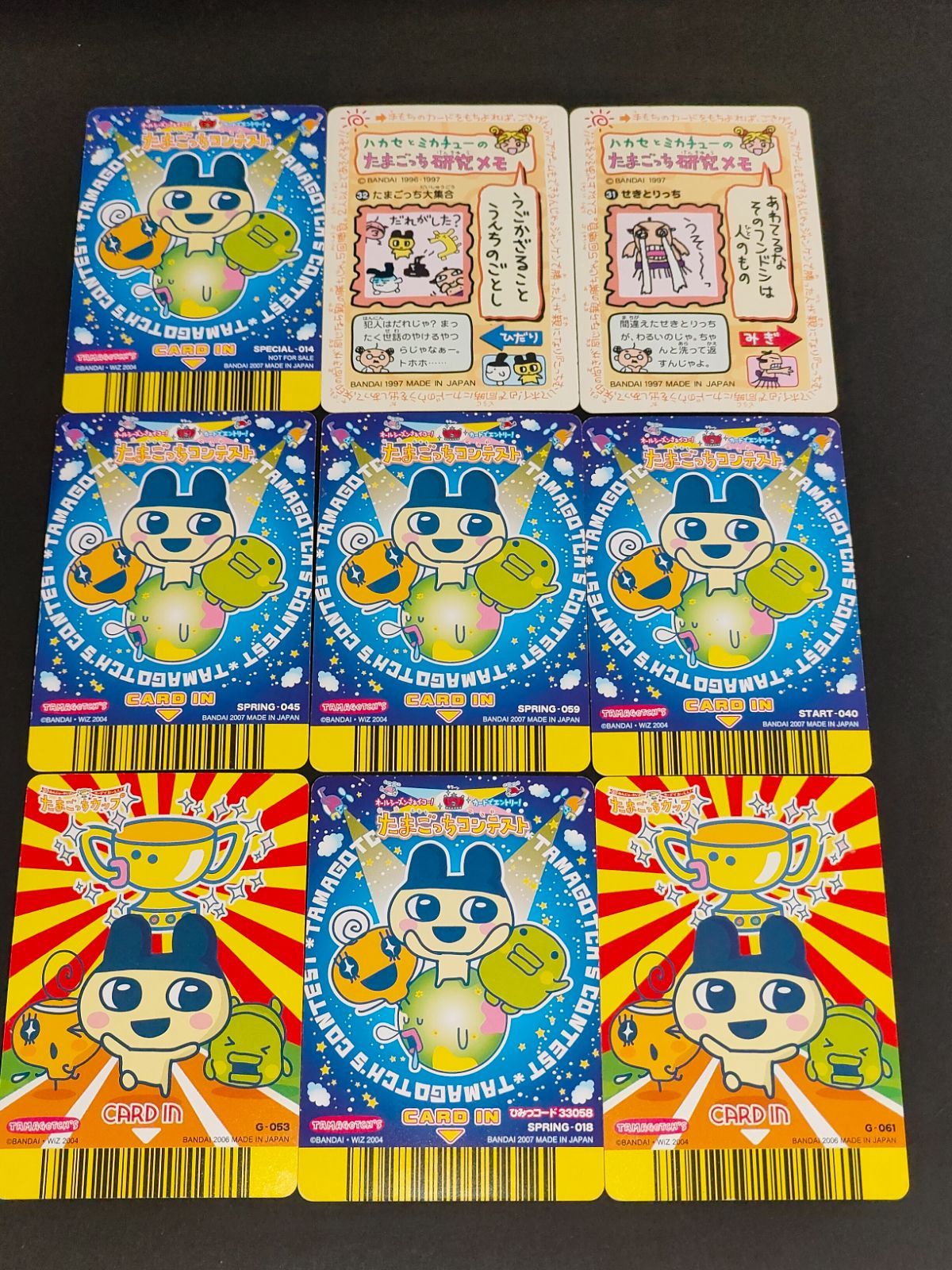 aca444 たまごっち データカードダス プロモ bandai SPECIAL-014