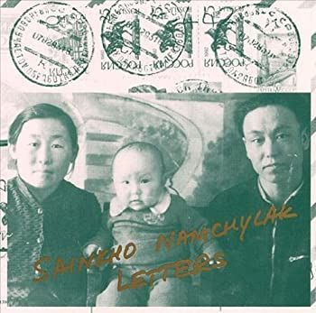 【中古】「非常に良い」［CD］Portrait 非常に良い」［CD］Letters 【公式通販】