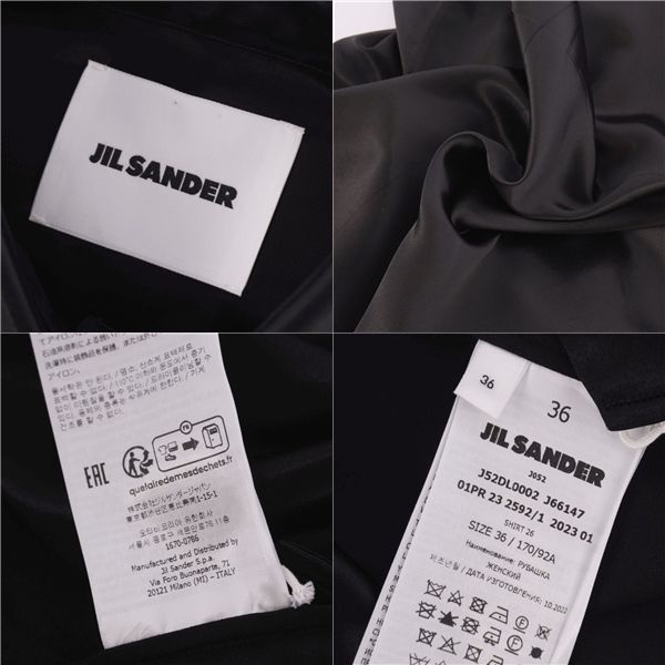  ジルサンダー JIL SANDER シャツ 2025 ブラウン ロングスリ 長袖 シャツ ブラウス