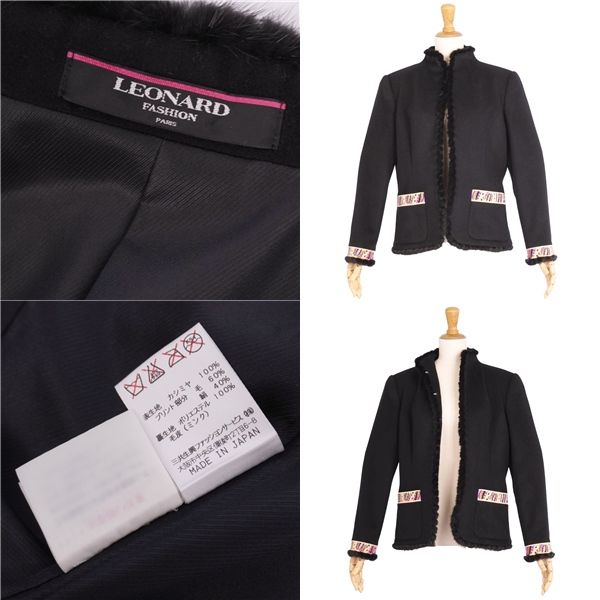 美品 レオナール LEONARD FASHION ジャケット ロングスリーブ 長  