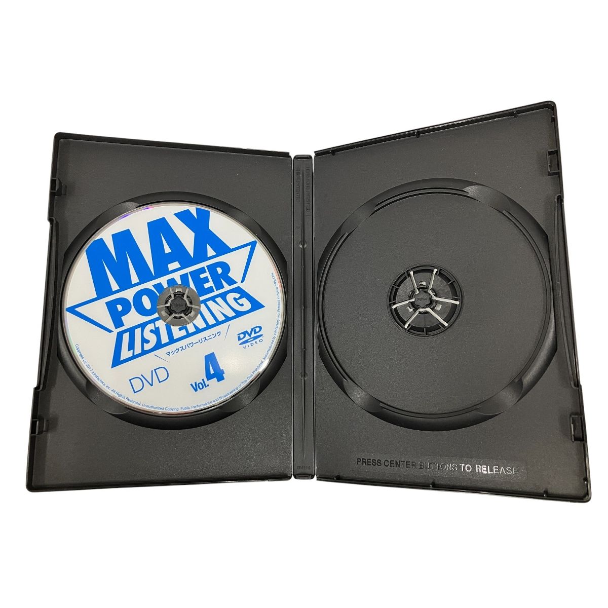 マックスパワーリスニング DVD / CD セット スターターキット セミナー