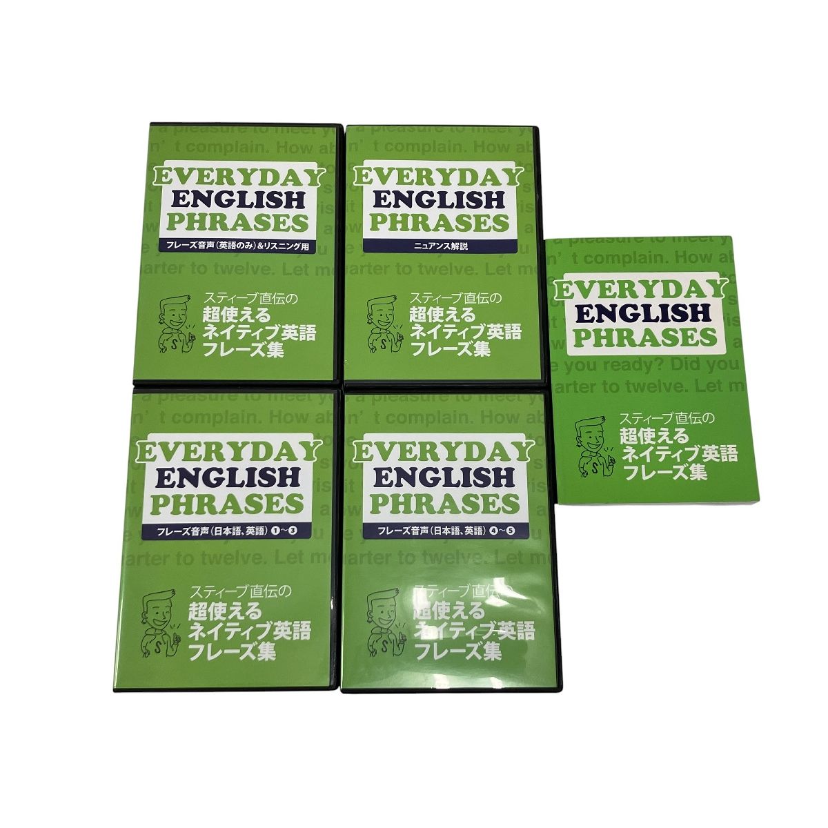 GENERIC EVERYDAY ENGLISH 初級編 中上級編 英会話 教材 エブリデイ