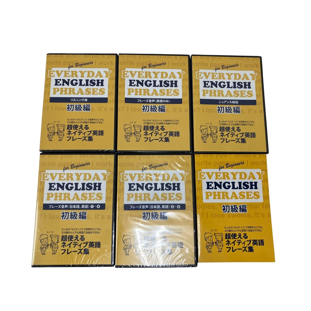 エブリデイイングリッシュ　Everyday English Phrases初級 エブリデイイングリッシュEveryday English Phrases初級