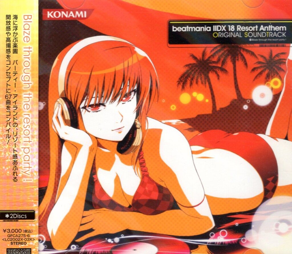 ゲームCD 流通盤)beatmaniaIIDX 18 Resort Anthem オリジナルサウンド