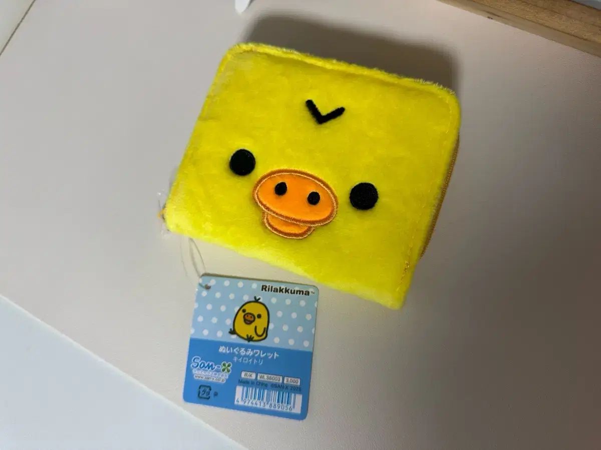 キイロイロ 二つ折り財布 サン X リラックマ コリラックマ