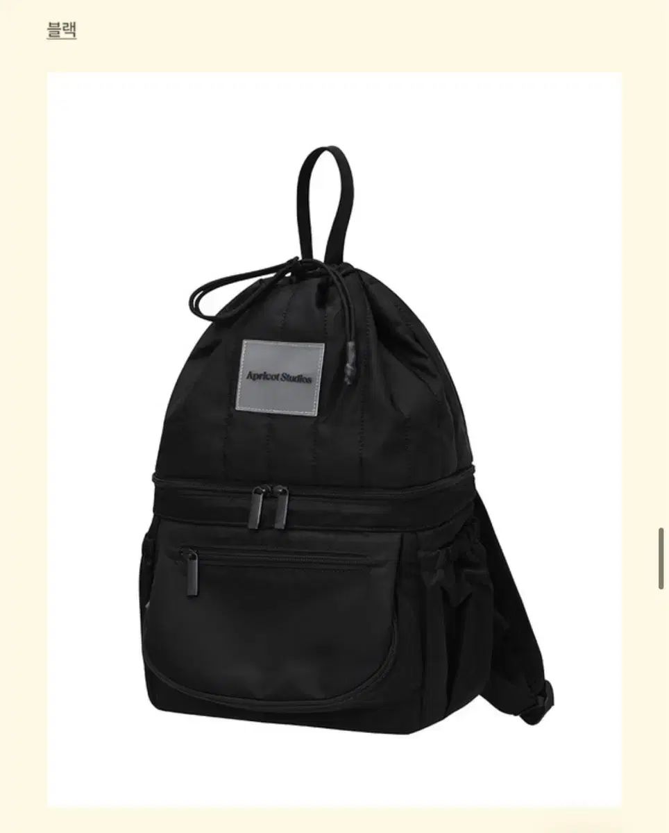 アフロコットスタジオ キャスターネット バックパック ブラック 商品