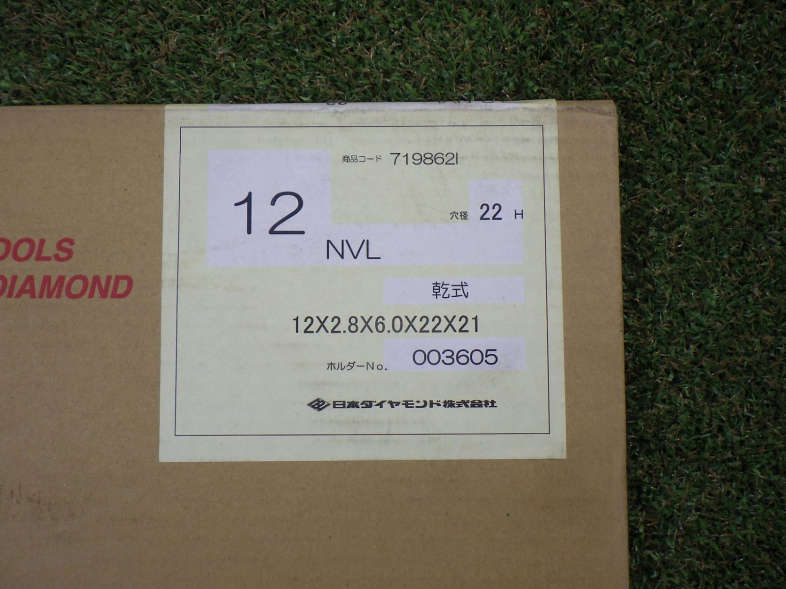 日本ダイヤモンド 12 NVL 切断機 コンクリート 石材 建築用品 251122