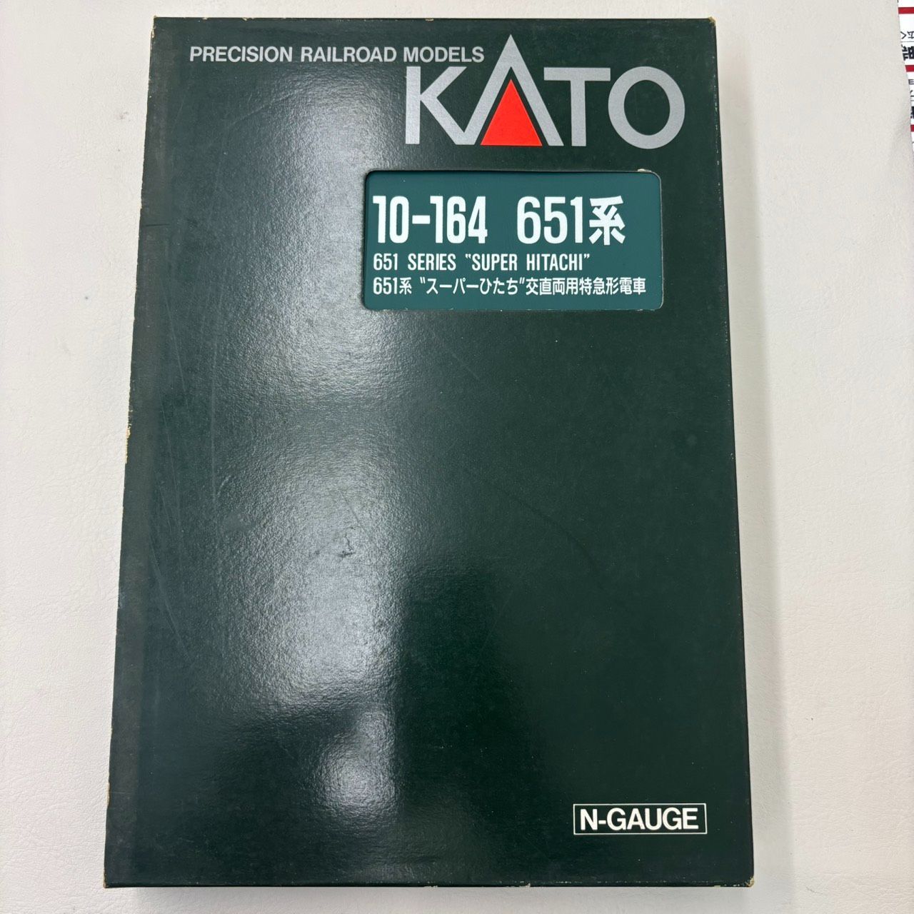 N【中古】KATO 10-164 651系 スーパーひたち 7両セット Nゲージ - メルカリ