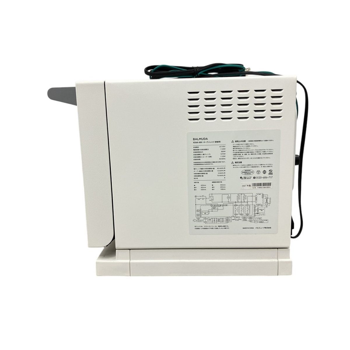 バルミューダ　ホワイト　 K04A-WH BALMUDA The Range K04A-WH 2022年モデル