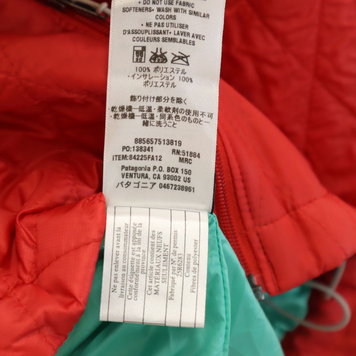 patagonia パタゴニア ナノパフ ジャケット S レッド 84225FA12 アウトドア 中綿 ポケッタブル レディース 古着