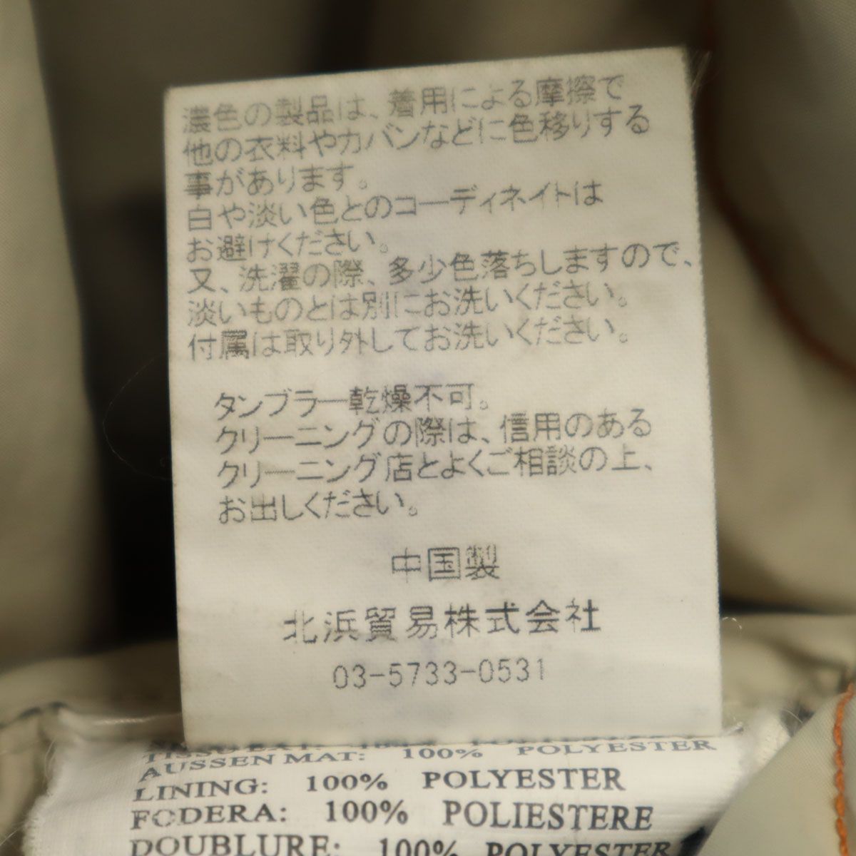 PARAJUMPERS パラジャンパーズ ダウンコート S ネイビー ライナー付き