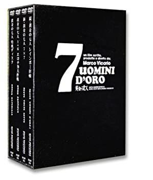 非常に良い」黄金の七人 DVD BOX 【公式通販】