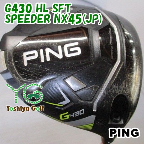 ドライバー ピン G430 HL SFT/SPEEDER NX45(JP)//10.5[137178] - メルカリ