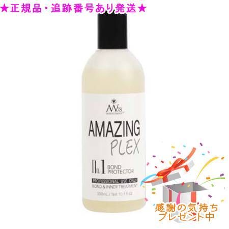 AW78 アメイジングプレックスNo.1 ボンドプロテクター 300ml プレゼント付