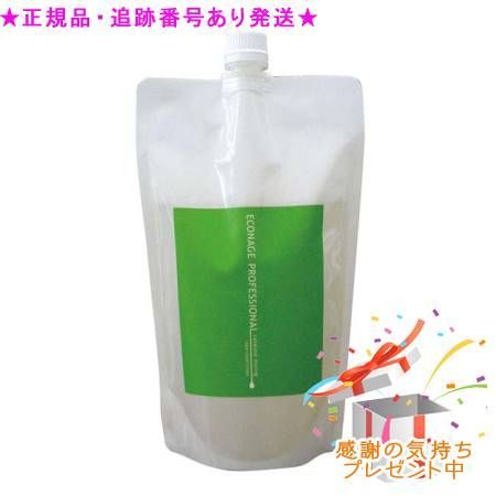 エコナージュ プロフェッショナルコンディショナー 600ml プレゼント付