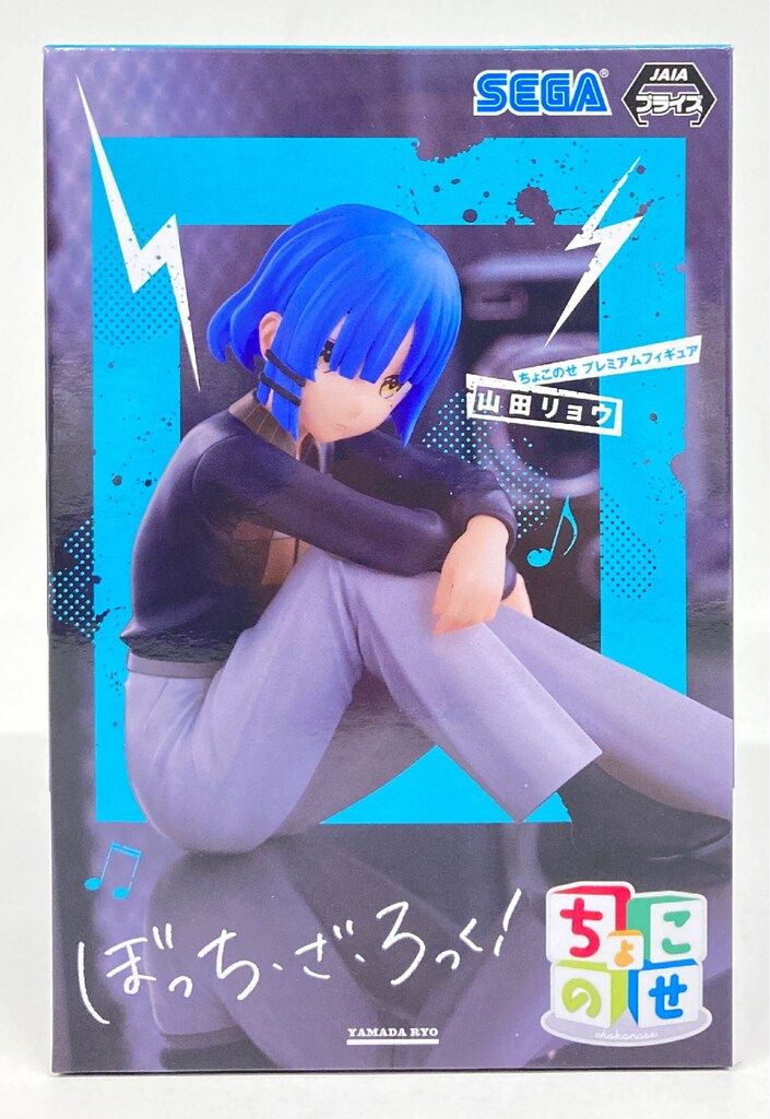 セガ ちょこのせ プレミアムフィギュア ぼっち・ざ・ろっく! 山田