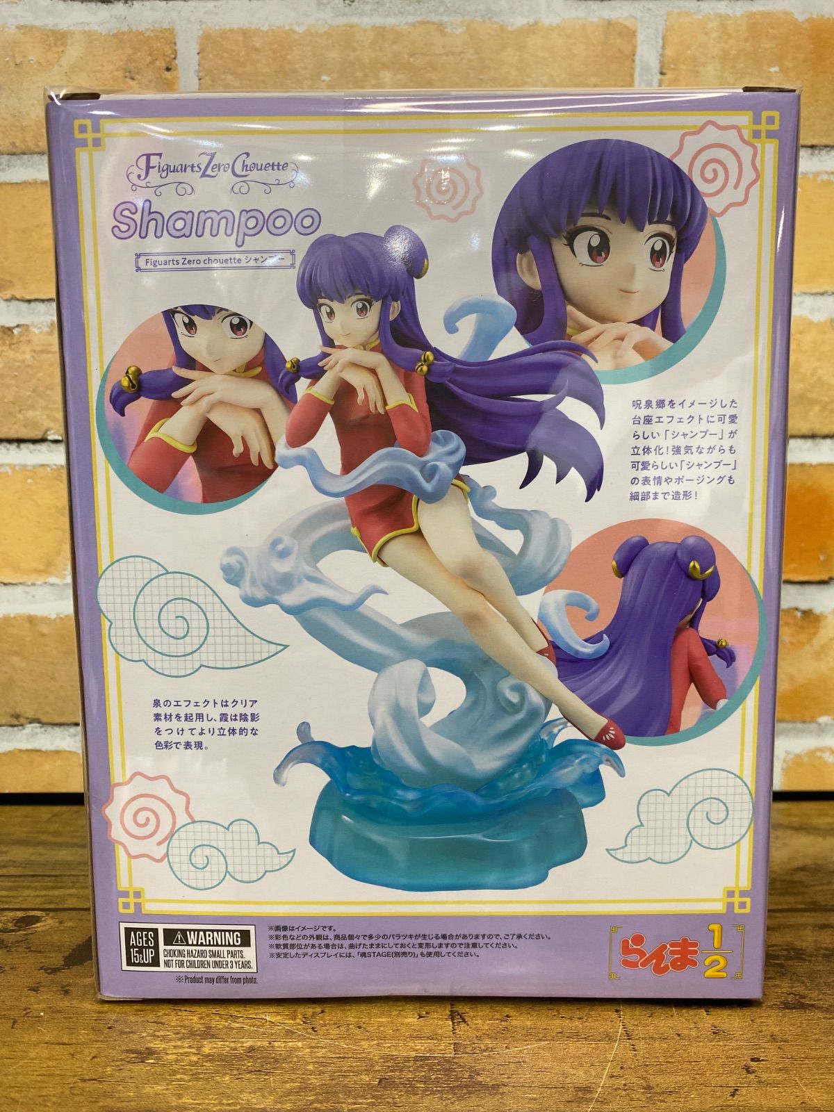 新品未開封品】Figuarts Zero chouette シャンプー 「らんま1/2 