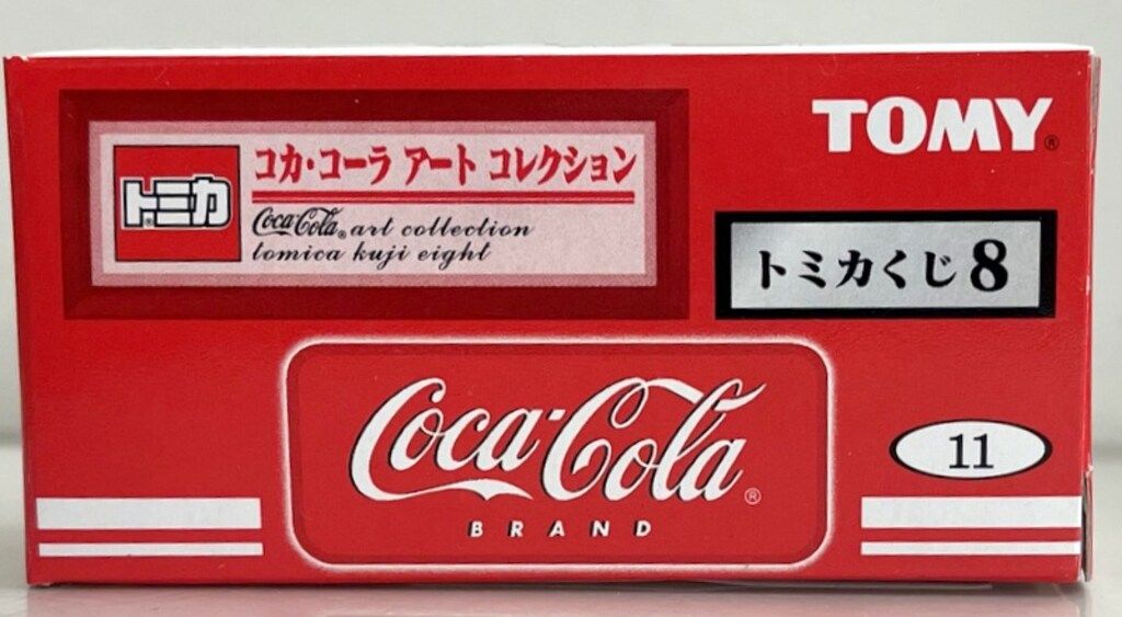 トミー トミカくじ8/コカ・コーラ アートコレクション いすゞ エルフ