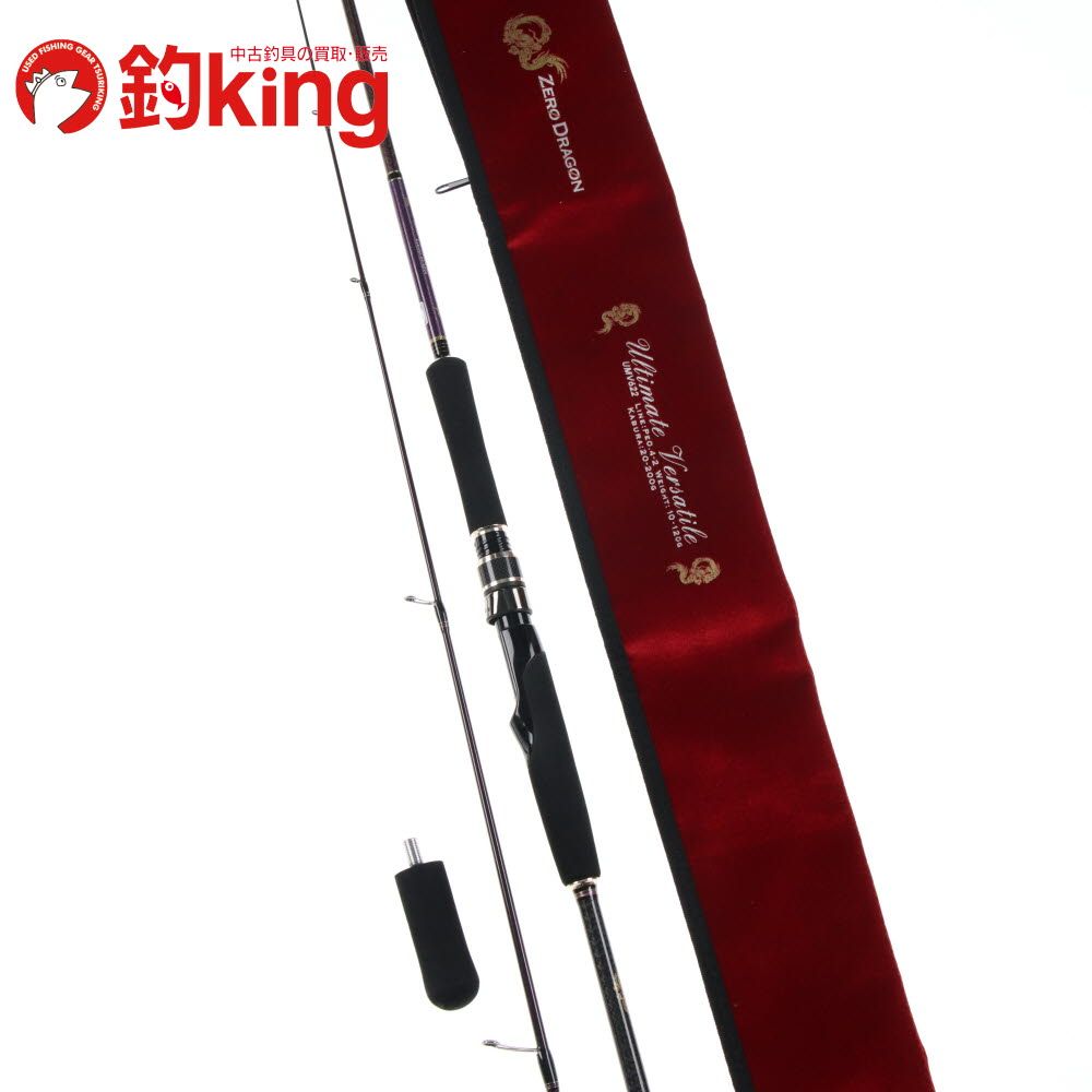 美中古】カンパチ ヒラマサ リップルフィッシャー 576 ジギング 送料