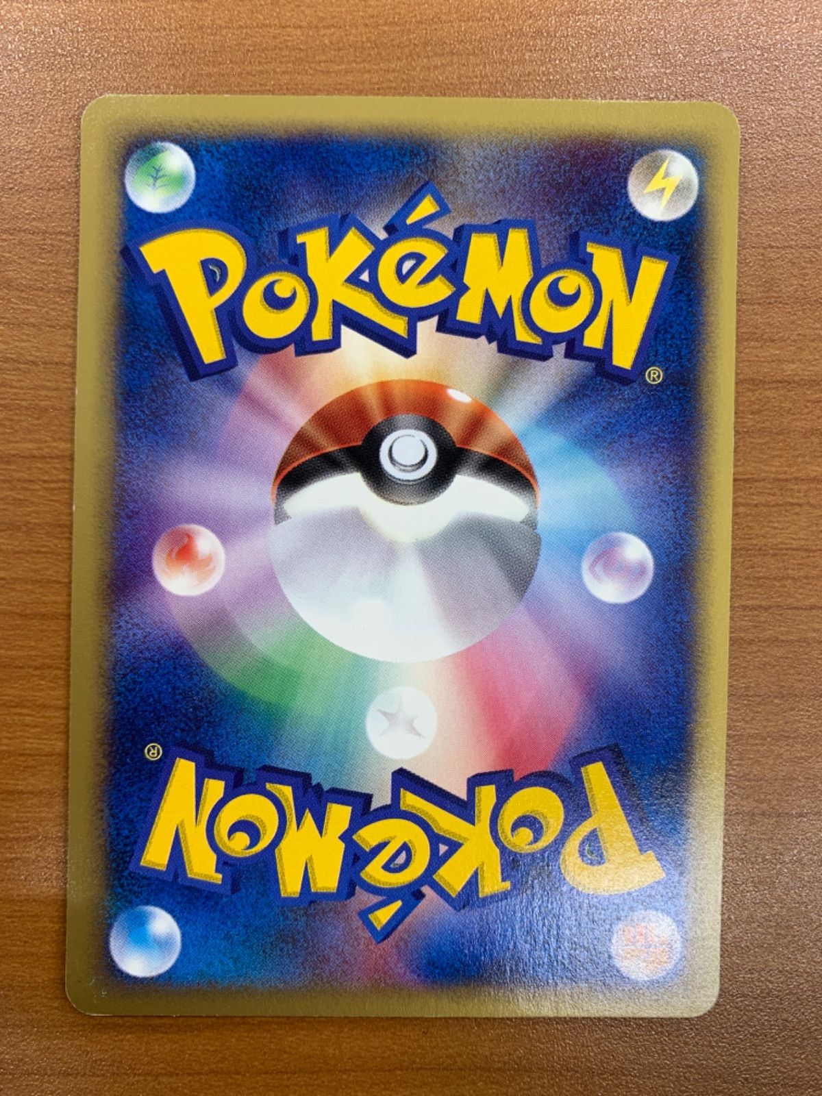 PSA10 チョンチー ポケモンe ポケカ マクドナルド プロモ 011/018 状態