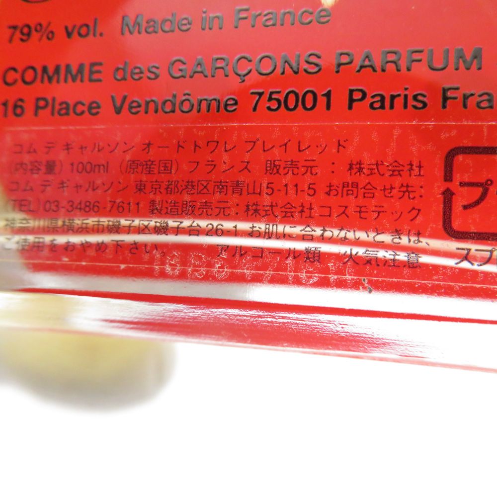 Comme des Garcons コムデギャルソン PLAY RED プレイレッド 香水