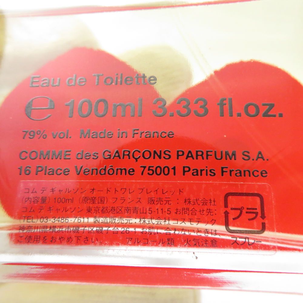Comme des Garcons コムデギャルソン PLAY RED プレイレッド 香水