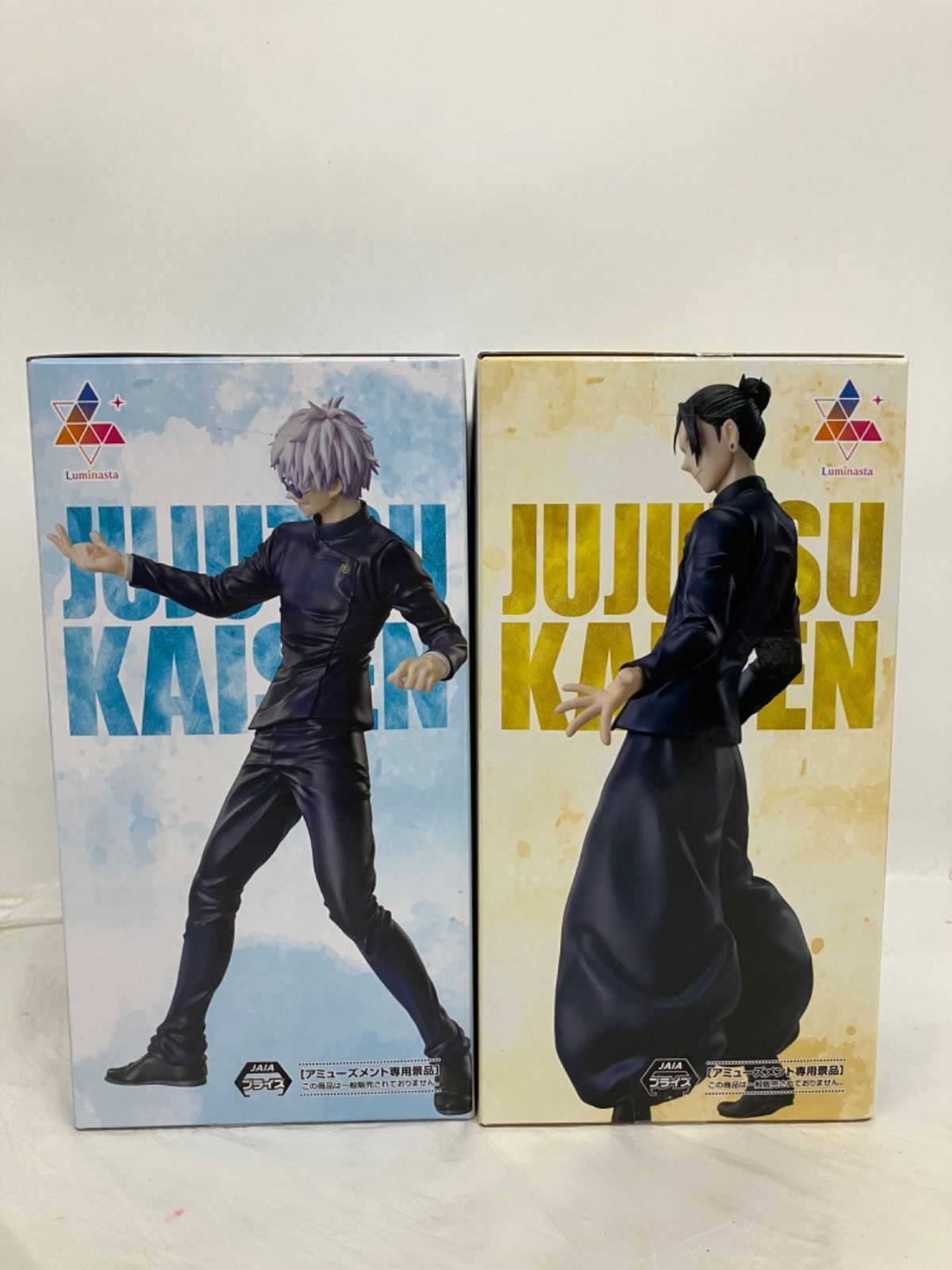 未開封 呪術廻戦 5周年記念 Luminasta 五条悟 夏油傑 2種 2個セット