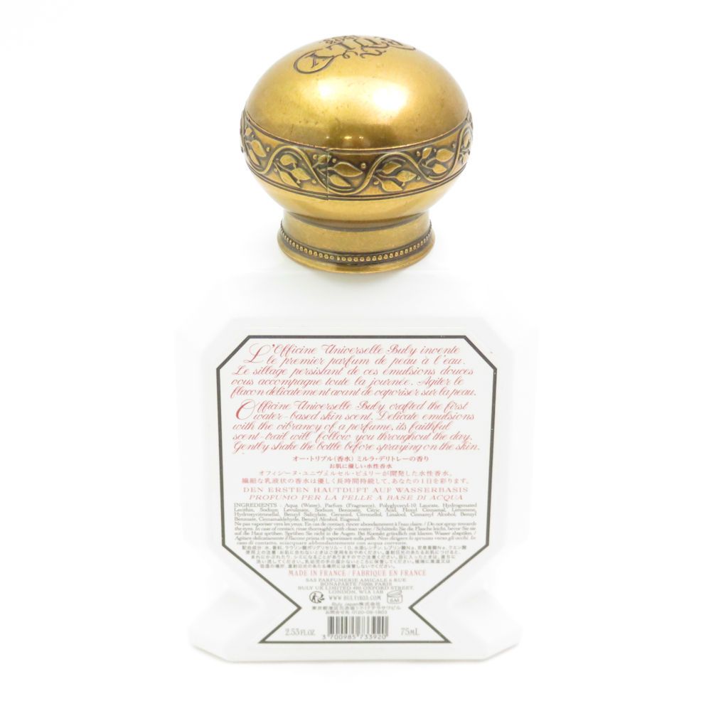 OFFICINE UNIVERSELLE BULY オフィシーヌユニヴェルセルビュリー