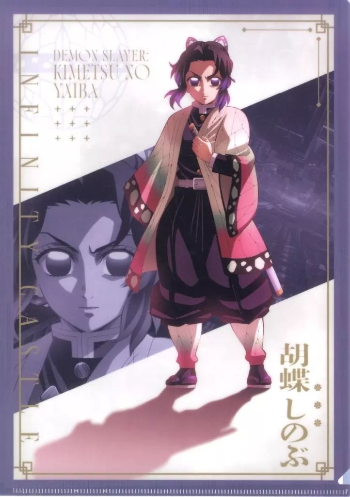 胡蝶しのぶ クリアファイル USJ鬼滅の刃 】A5クリアファイル胡蝶しのぶさん - メルカリ