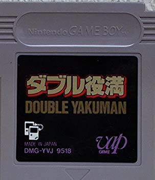 【中古】「非常に良い」ダブル役満