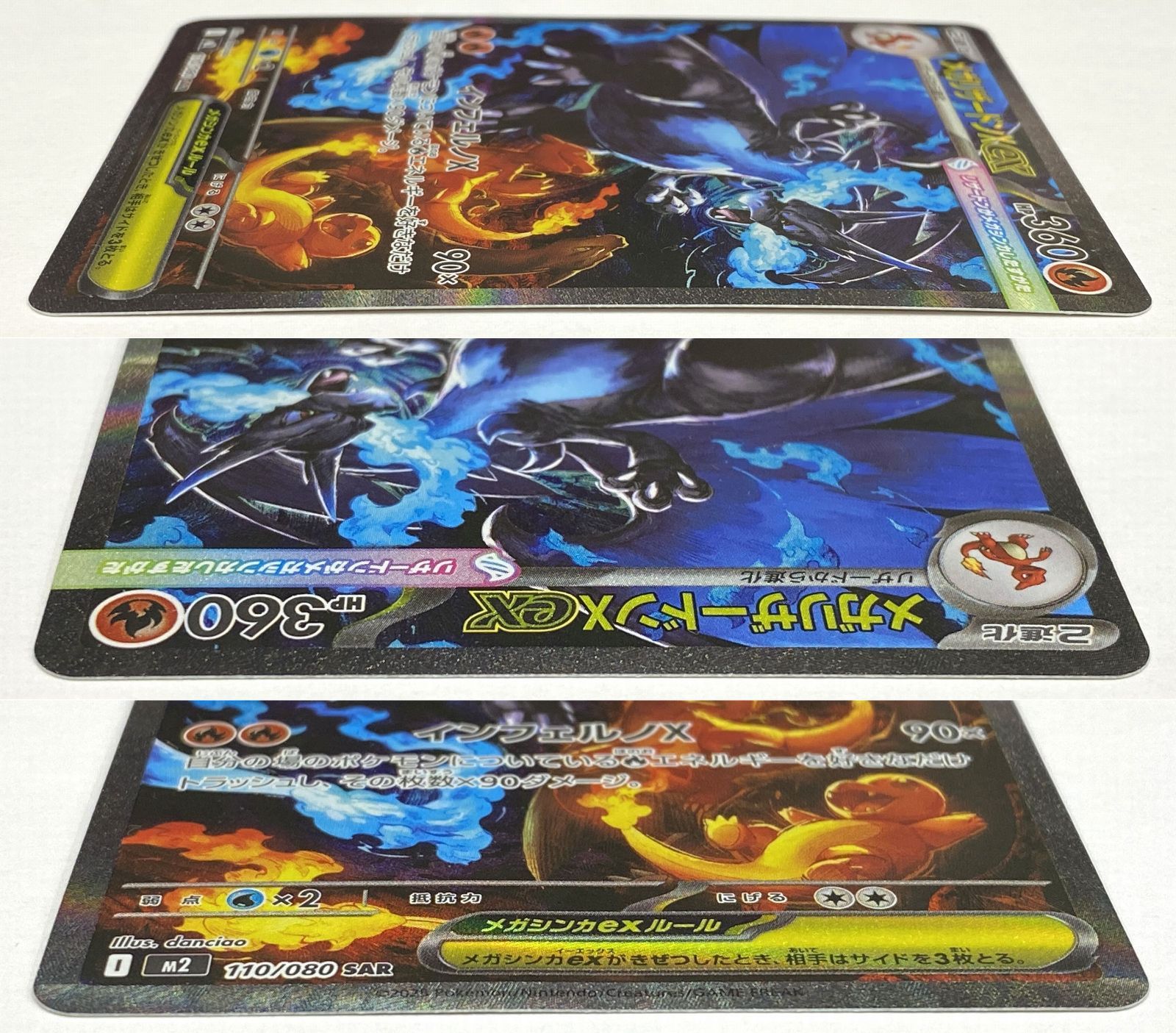 ポケモンカード　SR まとめ売り　② fullahead_pk-sv02p-089