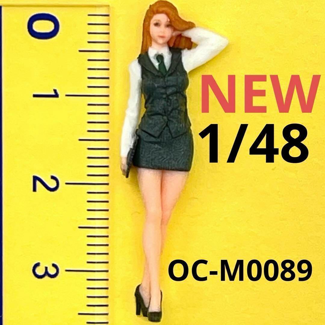NEW 1/48 オーシャンコスモス0089 フィギュア 1/64より大 OC-M0089 OL