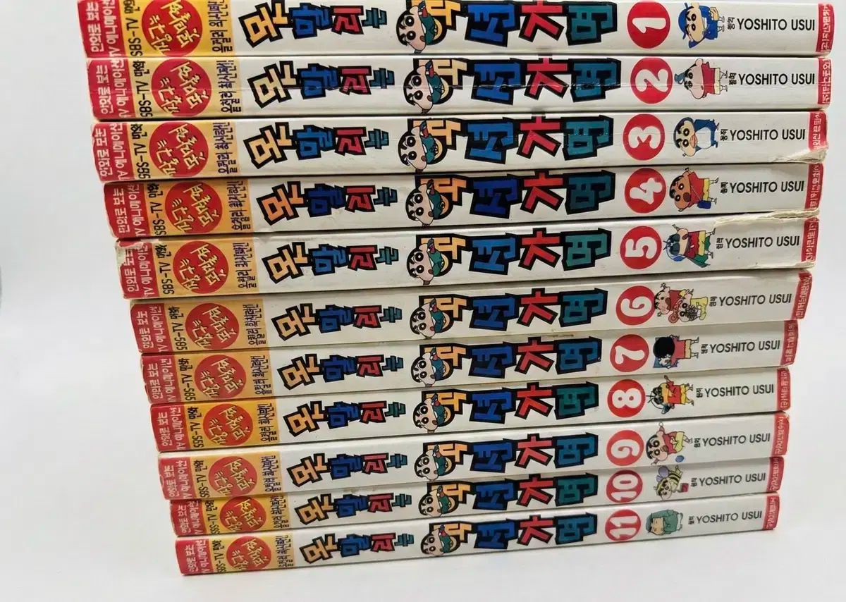 クレヨンしんちゃん オールCOLOR 漫画本 1 11巻