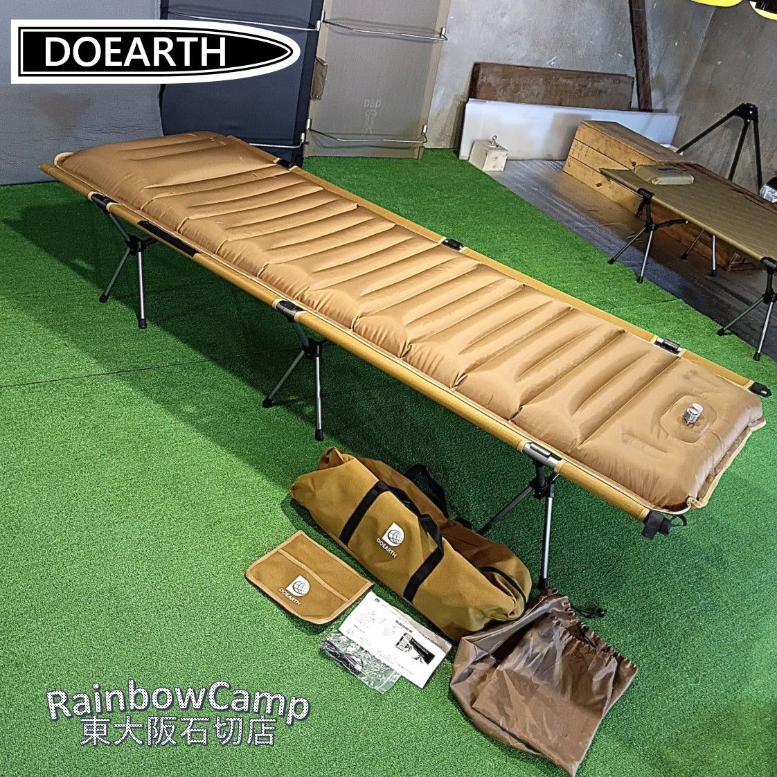 ◇DOEARTH(ドゥアース) エアーマットコットGussuri ハイ/ロー切替可能