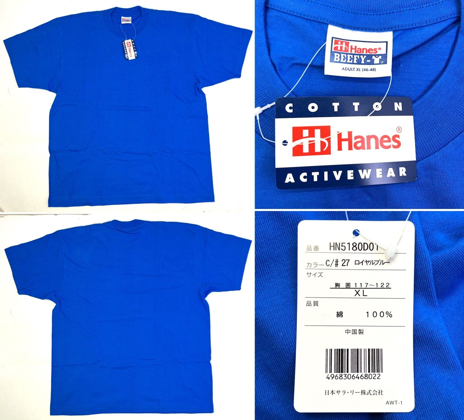 01 w-4376 〇 Hanes Beefy-Tee ヘインズ Tシャツ セット XL L メンズ 半袖Tシャツ 品