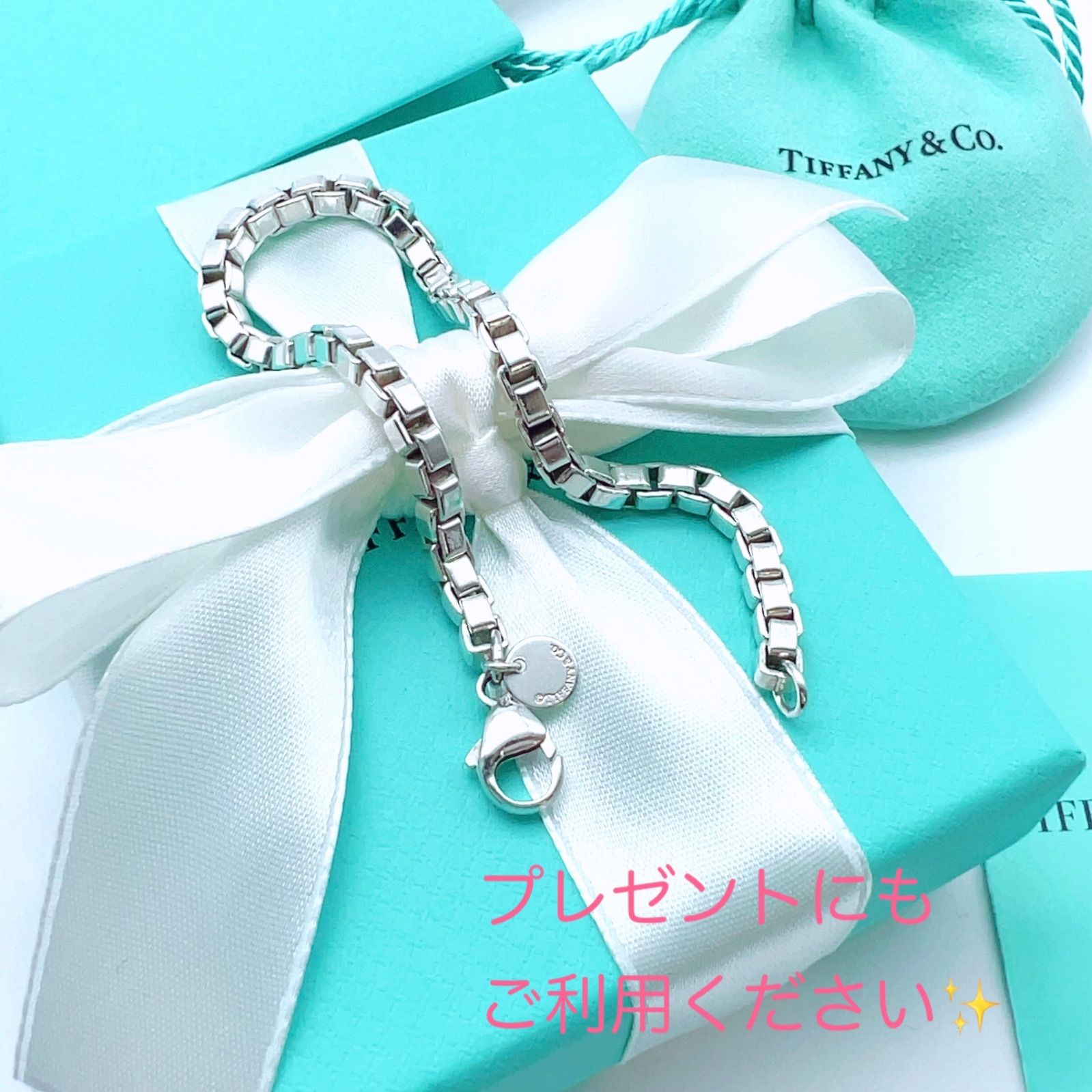 美品✨TiffanyティファニーブレスレットベネチアンブレスレットSV