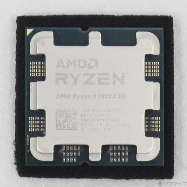 AMD Ryzen 9 7950X3D ソケットAM5 [中古] 中古品〕 Ryzen 9 7950X3D 〔4.2GHz／SOCKET AM5〕【262】 - メルカリ