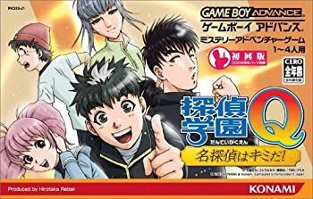 お得，安い 【中古】「非常に良い」探偵学園Q 名探偵はキミだ! その他