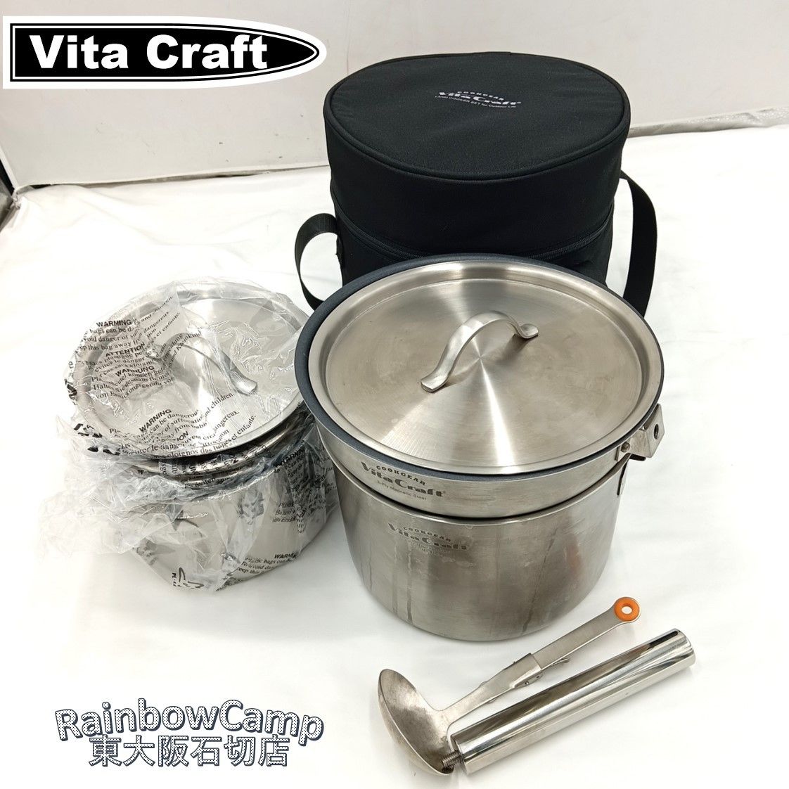 ◇Vita Craft(ビタクラフト) ランドクッカーセット - メルカリ
