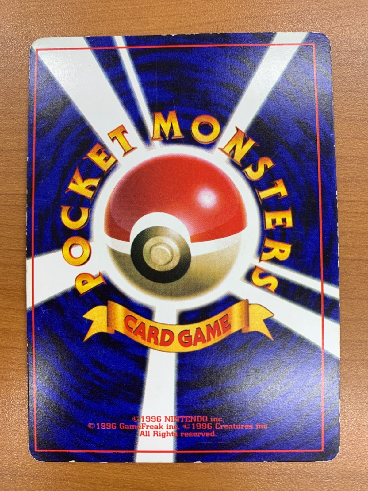 状態C ミュウツー 旧裏 ファンブック プロモ エネルギーきゅうしゅう