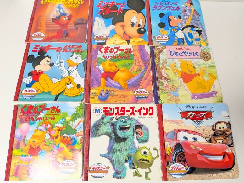 カーズ カーズ ディズニーゴールド絵本ベスト』（講談社）｜講談社