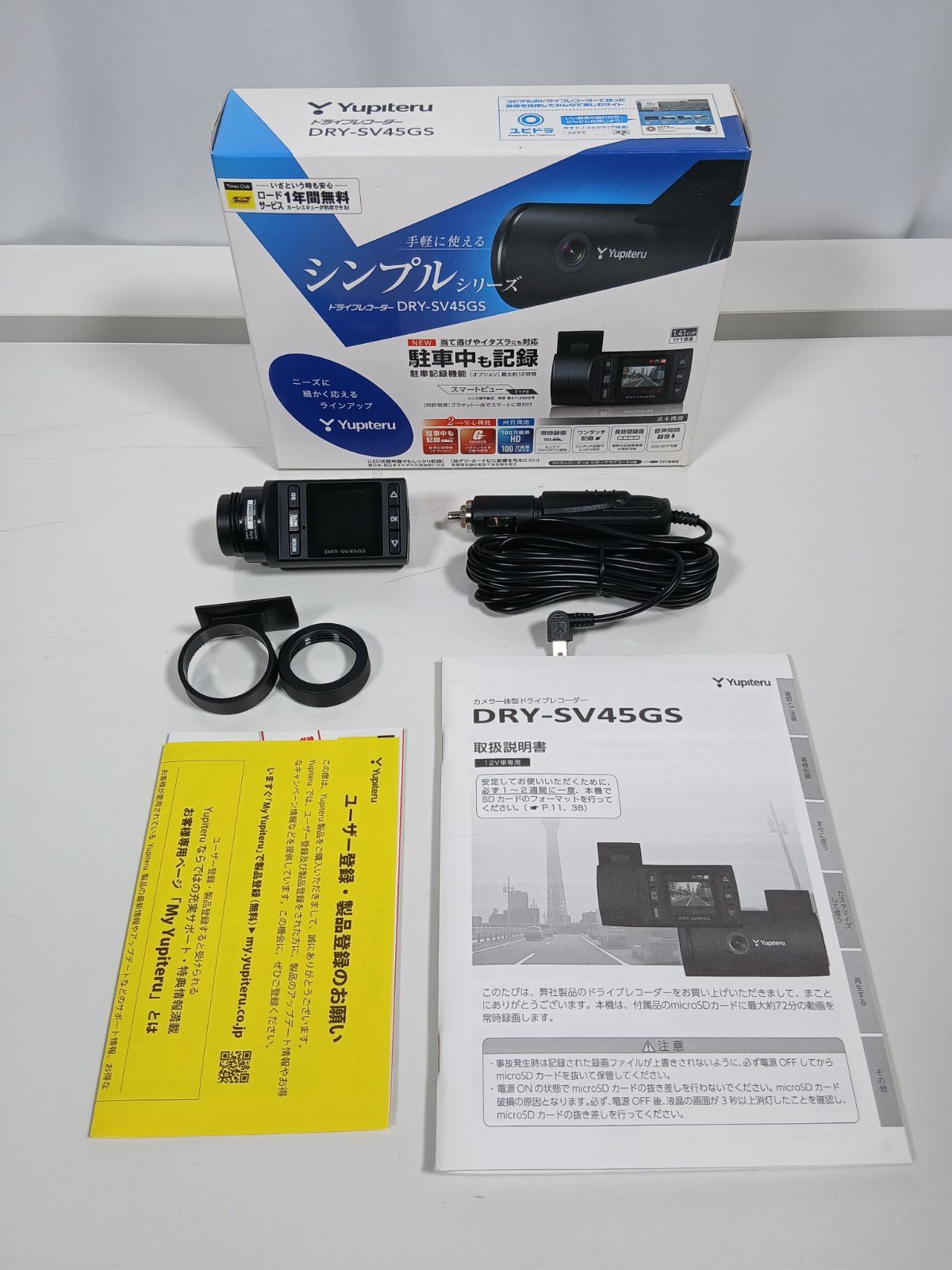 mi様 確認用 2輪 スウェッジライン FホースKIT ブラック 品番：SAFB314 ヤマハ YZF