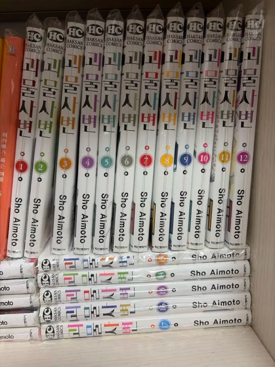 怪物事変 漫画 1-17巻 まとめ