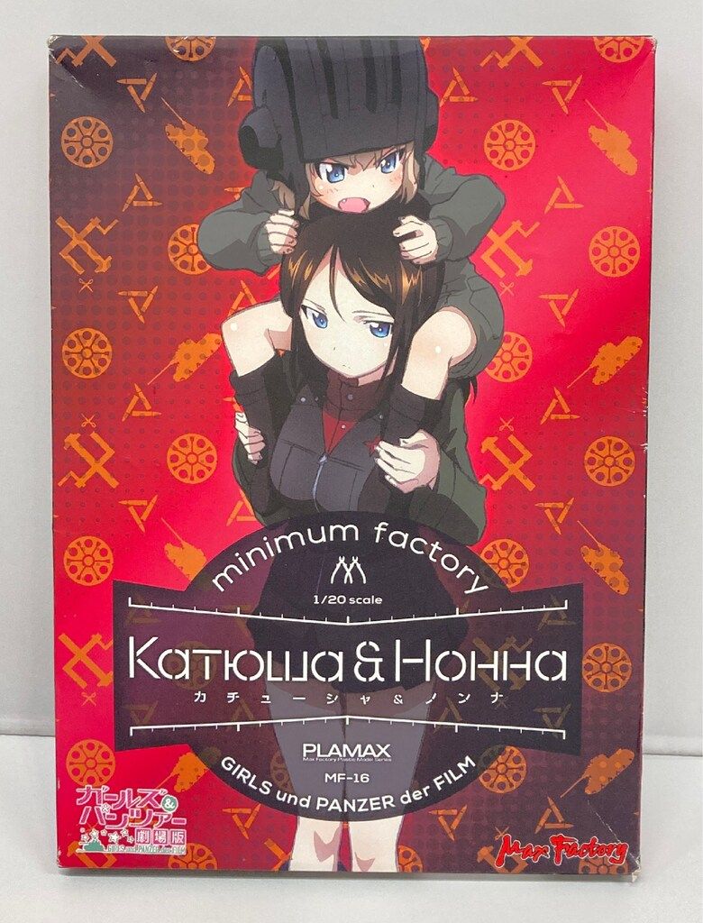 ルーヴルドー レヴィ インナーエステメルモ 2箱 新品未開封 リニューアル品