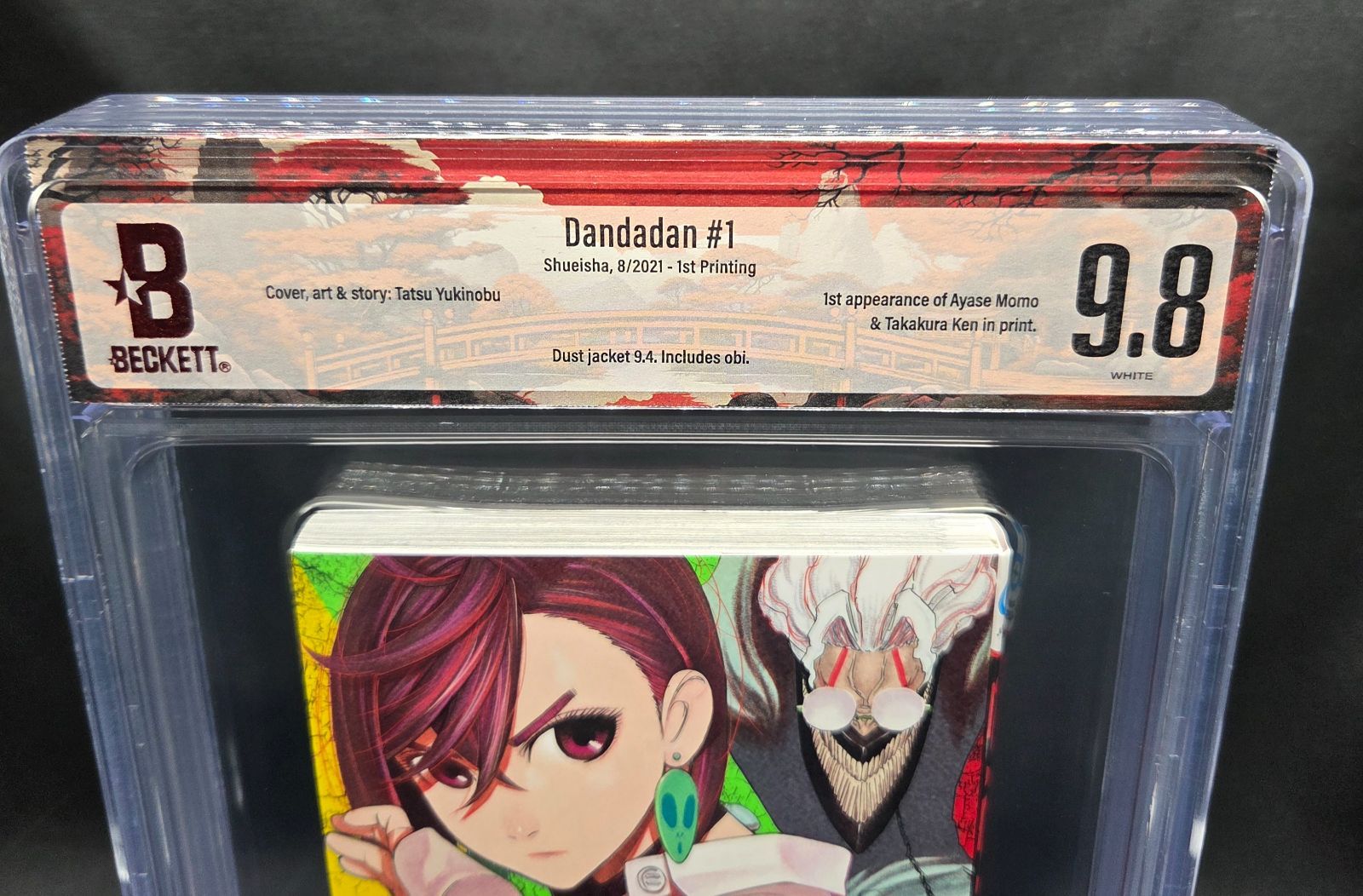 BGS 9.8 ダンダダン Dandadan 1巻 Vol.1 初版 1st Printing 帯 Obi