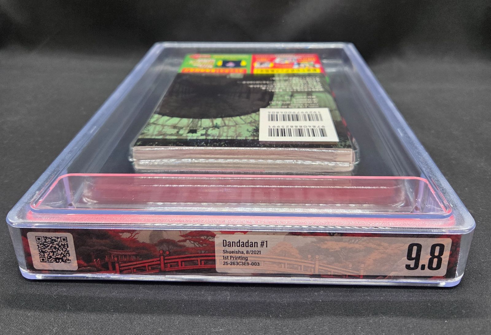 BGS 9.8 ダンダダン Dandadan 1巻 Vol.1 初版 1st Printing 帯 Obi