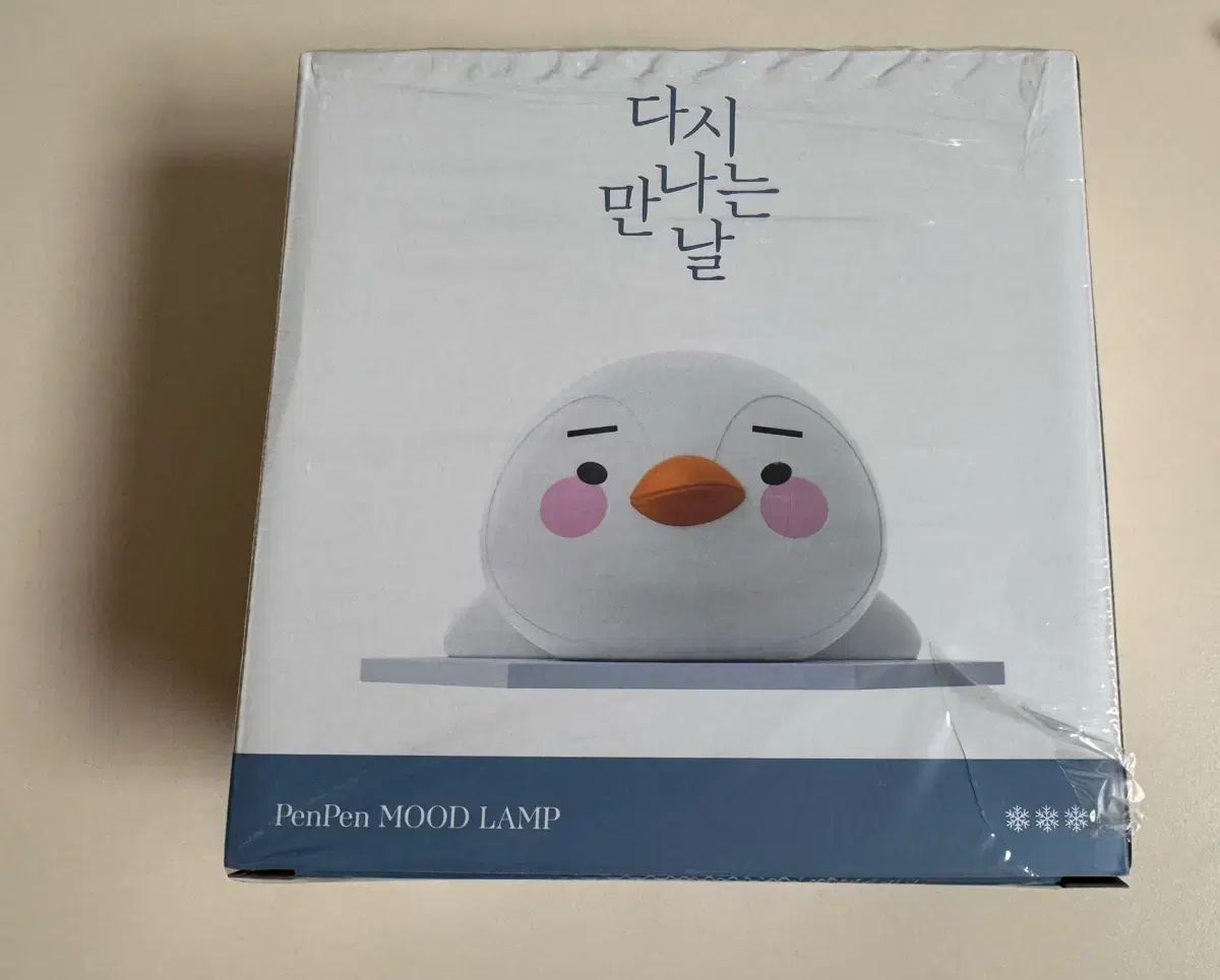 新品 クレドポーボーテ ルフォンドゥタン オークル10 割引 ル